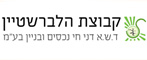 קבוצת הלברשטיין-ד.ש.א.חברה לבנייה