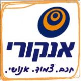 אנקורי