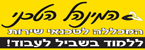 מנהל טק