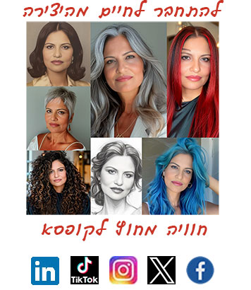 חסר מאפיין alt לתמונה הזו; שם הקובץ הוא %D7%94%D7%A0%D7%97%D7%99%D7%99%D7%AA-%D7%A7%D7%91%D7%95%D7%A6%D7%95%D7%AA-%D7%95%D7%A1%D7%93%D7%A0%D7%90%D7%95%D7%AA-%D7%AA%D7%9E%D7%95%D7%A0%D7%94.jpg